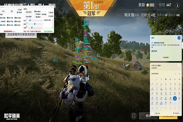 CF外挂定点瞬移透视自瞄效果